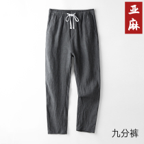 Day Ensemble Retro Youth Sashimi Pant Pants Summer Thin 100% pure linen 90% Pants Kharenpants Tightness Waist