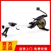 DO T Dingteng rowing machine Magnetron wind resistance rowing machine Indoor rowing machine Private teaching gym equipment import