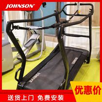 Qiao Shan Matrix Unpowered treadmill S-Drive Professional fitness training machine Gravity fitness equipment