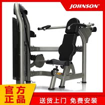 American Qiao Shan MATRIX shoulder push machine G3-S20 sitting shoulder deltoid muscle training fitness equipment