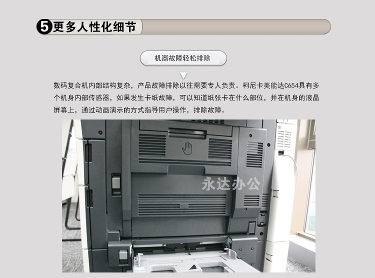 Máy in tốc độ cao Kemei c654 / c754 / c364e a3 tốc độ cao mới - Máy photocopy đa chức năng máy photocopy canon
