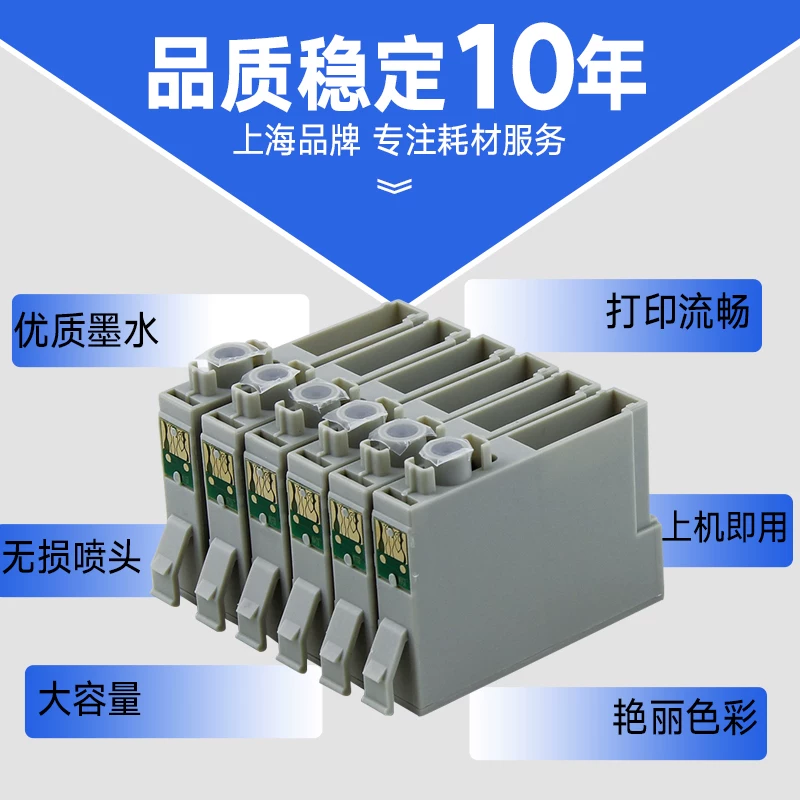 Совместимый картридж Epson, принтер, чернила, T085, T0851, T60, T60, 851