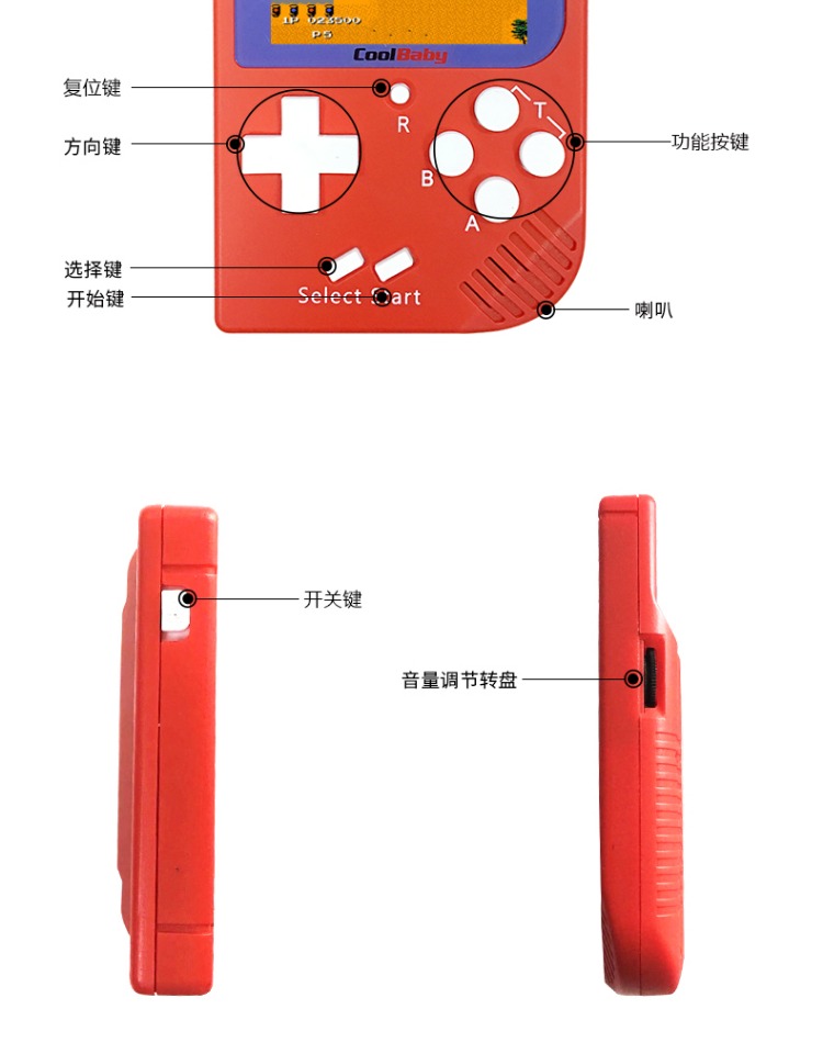 Cool con mini FC hoài cổ trò chơi điều khiển cầm tay trẻ em cọ tetris máy trò chơi có thể sạc lại 88FC - Bảng điều khiển trò chơi di động máy chơi game sup 400