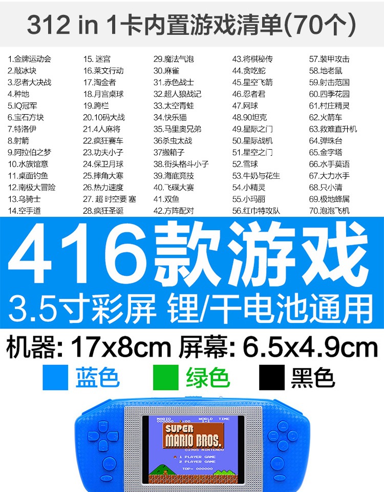 Máy chơi trò chơi Tetris cổ điển hợp thời trang Màn hình lớn Câu đố cổ điển 80 sau khi học sinh nhỏ cầm tay máy chơi game cầm tay ps4