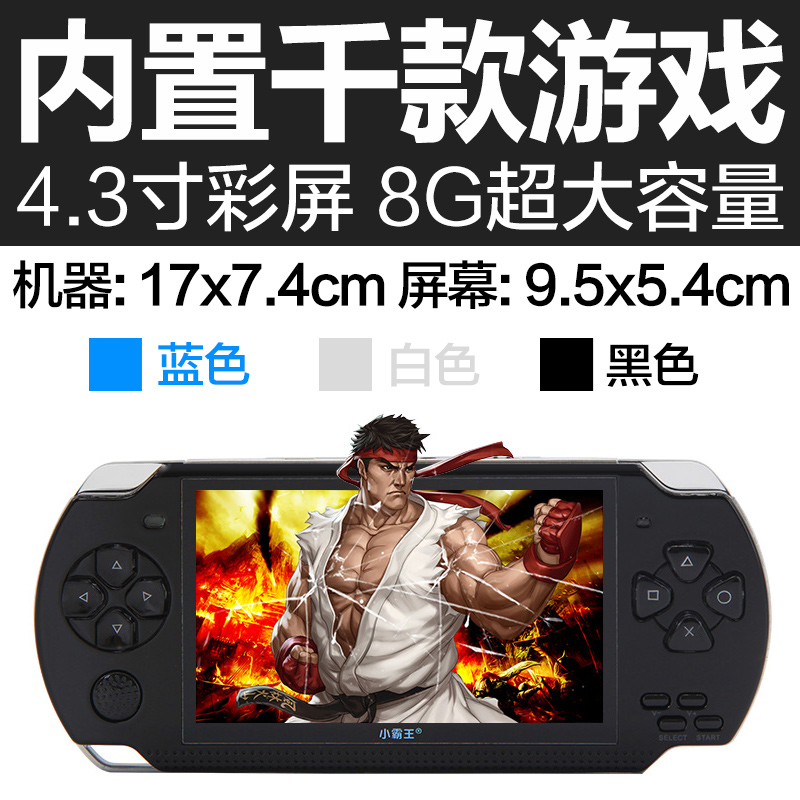 Chơi game cầm tay console màu sắc trẻ em màn hình câu đố cầm tay hoài cổ cổ điển Super Mario Tetris sinh viên may choi game cam tay