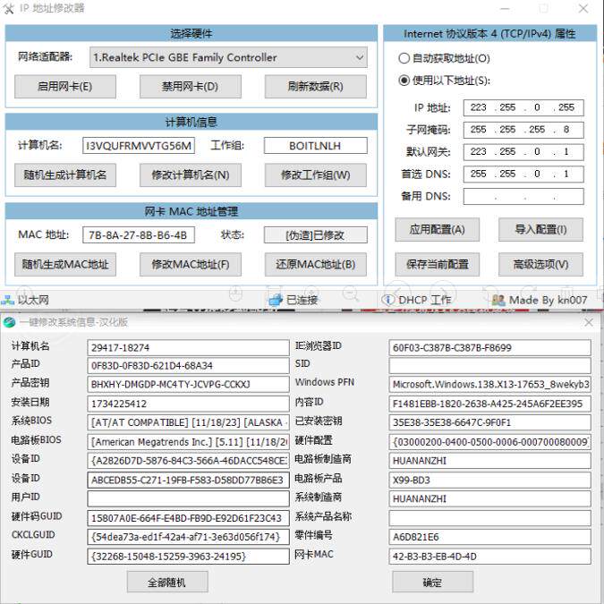 CleanMyMac X激活码大放送，一键解锁MAC电脑清理神器！🚀-软件cd-key-淘宝百科网