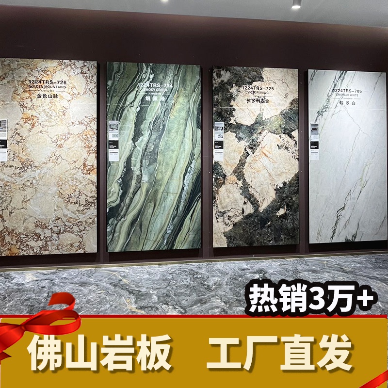 Slate Large Board 1200X2400 Marble Jade Gray Luxury Stone Fish Belly White Background Wall Slate Foshan Tiles Slate Large Board 1200X2400 Marble Jade Gray Luxury Stone Fish Belly White Background Wall Slate Foshan Tiles