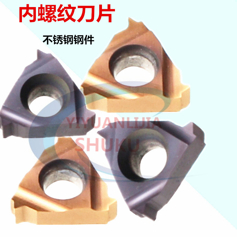 Numerical control internal thread blade stainless steel 11 08IR AG60 55 degrees 1 5 2 0 lathe pick silk tooth knife grain