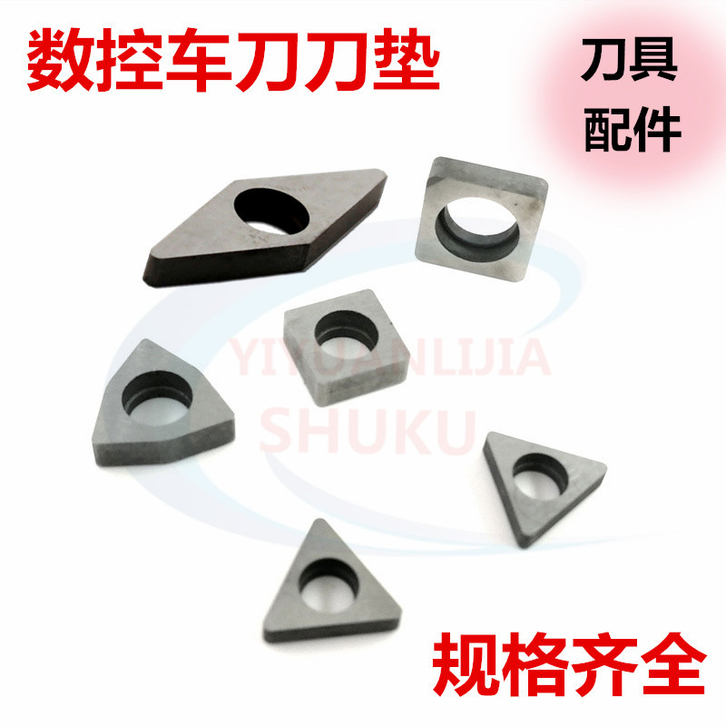 Numerical Control Knife Rod Rod Accessories Tungsten Steel Knife Cushion Machine Clamp Car Knife Accessories Knife-lever blade Knife Cushion MT16 MC12