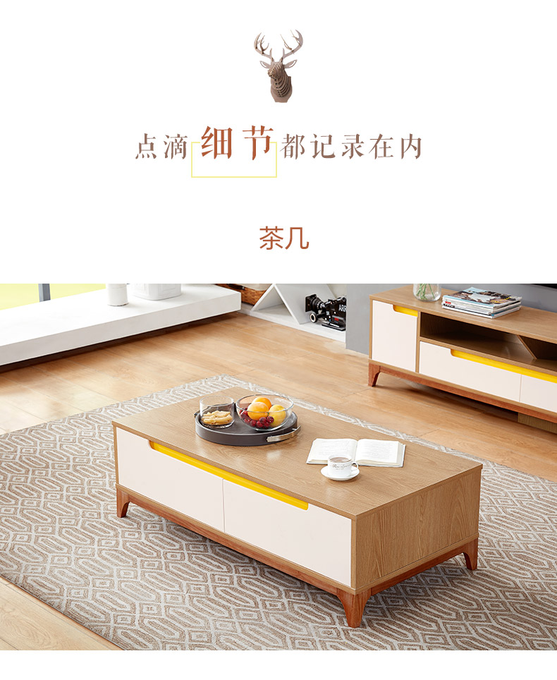 Tất cả bạn bè gia đình nội thất phòng khách Bàn cà phê Bắc Âu kết hợp tủ tivi hiện đại tối giản 120715 nội thất thông minh