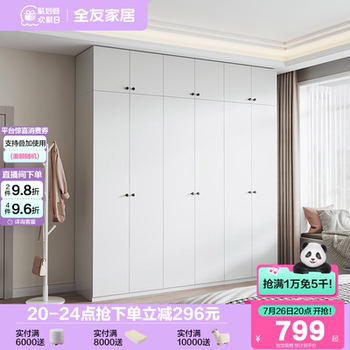 Quanyou home wardrobe modern simple