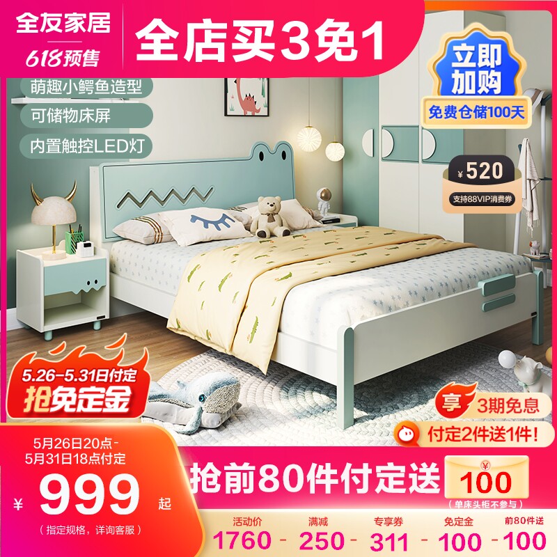 Full Friend Home Children's bed Boy Creative Little Crocodile Single beds with light Teen Accommodating bed Bedrooms 121338