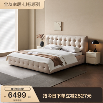Quanyou home furnishings modern simple leather art bed