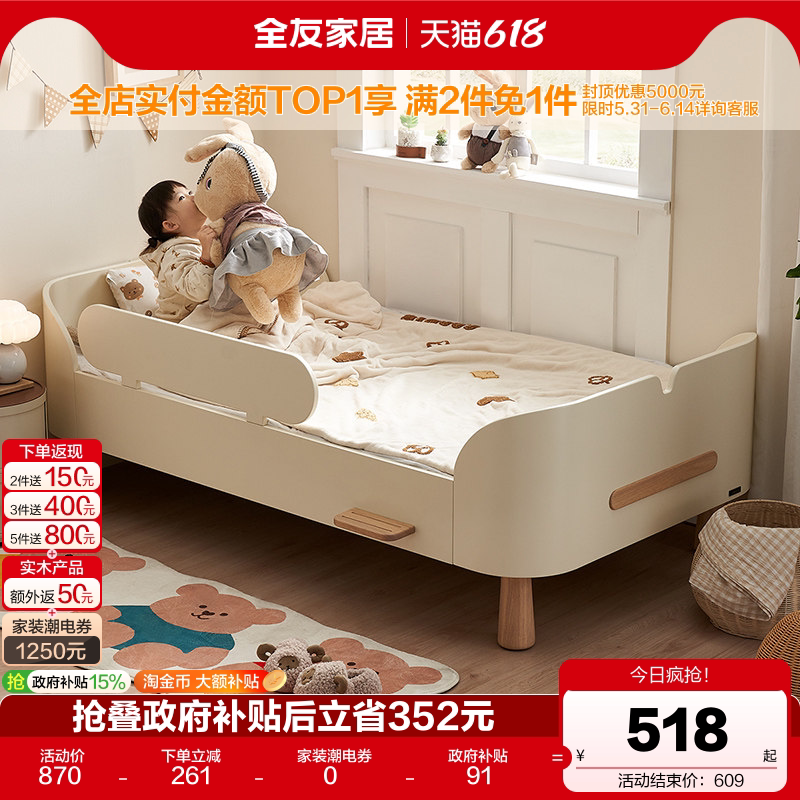 Quanyou home furniture современная минималистичная спальня в небольшой квартире для мальчиков и девочек с односпальной кроватью с перилами 2026 новая детская островная кровать