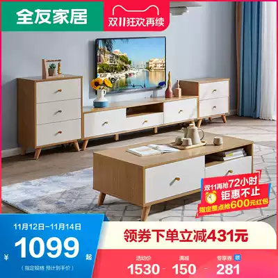 Quanyou home Nordic modern simple coffee table TV cabinet living room side cabinet storage multi-function TV cabinet DW1003