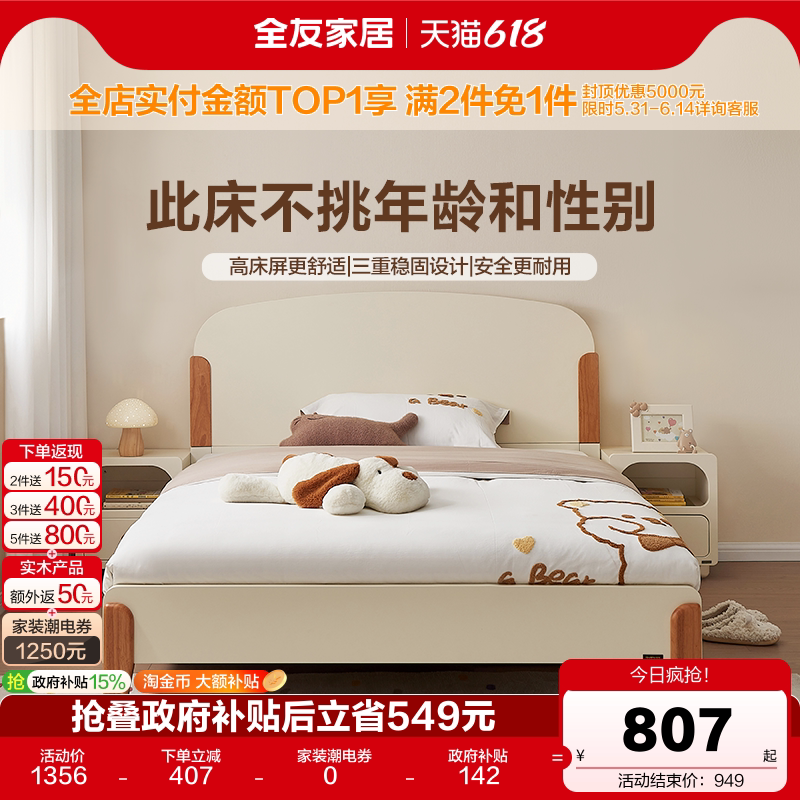 Quanyou Home Furniture новая бытовая детская кровать с ножками из цельного дерева длиной 1 метр для 5 мальчиков и девочек, односпальная кровать длиной 1,2 метра