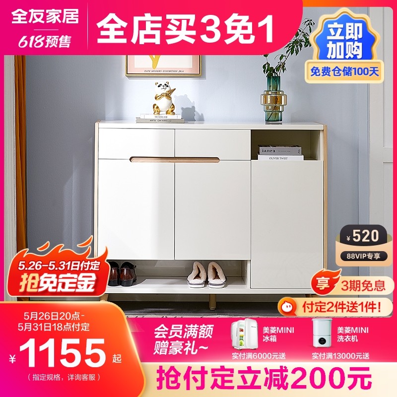 Full Friend Home Modern Nordic Shoe Cabinet Home Doorway Xuan Guan Cabinet Large Capacity Containing Balcony Containing Cabinet 121816