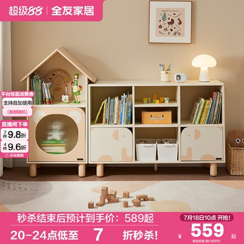 Quanyou home furnishing teenager storage locker
