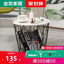 Quanyou home Nordic Wrought iron side table small coffee table Small round corner bedside storage basket basket storage basket DX119031