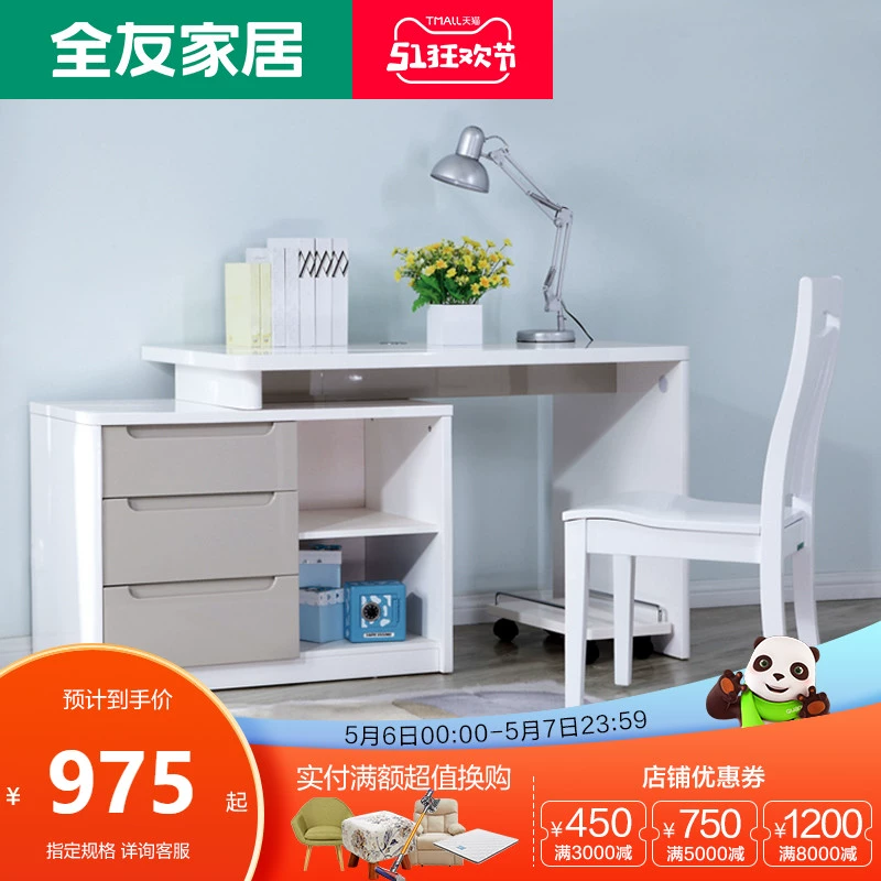 Quanyou Home Máy tính để bàn Bàn Home Tiết kiệm không gian Bàn làm việc Bàn viết Bàn đơn giản Bàn 120321 - Bàn