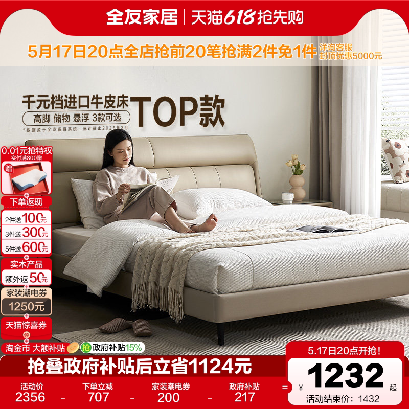 Quanyou Home furniture новая современная минималистичная мягкая сумка с подвесной двуспальной кроватью в спальне с роскошной атмосферой Muxi кожаная кровать для хранения вещей