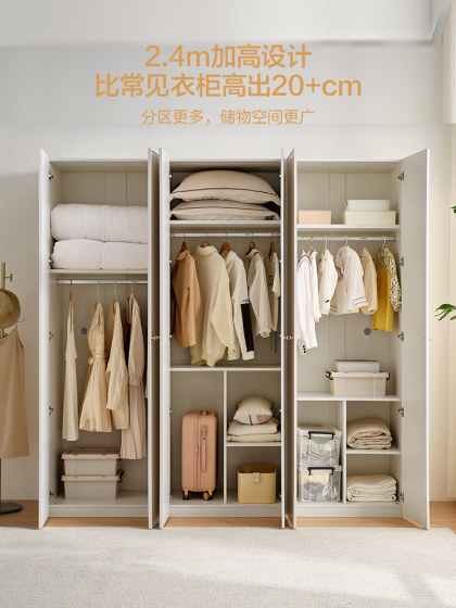 全友家居法式奶油风卧室家用一门到顶组合衣柜书桌梳妆台一体柜