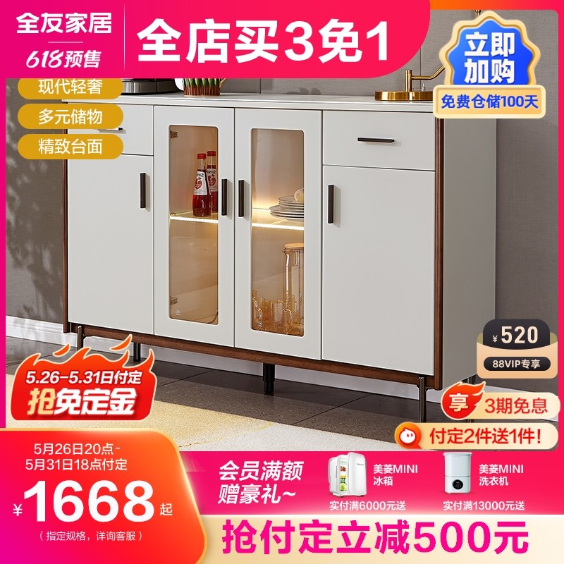 Full Friend Home Dining Cabinet LED Light Large Overall Cabinet Tempered Glass Prepared Dining Cabinet Solid Wood Side Light Lavish Furniture 127503