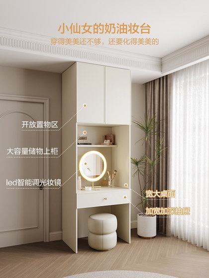 全友家居法式奶油风卧室家用一门到顶组合衣柜书桌梳妆台一体柜
