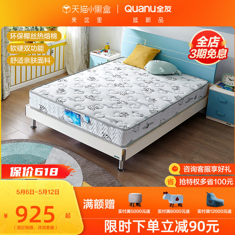 Full Friend Home Teen Mattress Spring Mattress 1 2 m 1 5 m Soft and soft dual-use thick double-sided home 13008