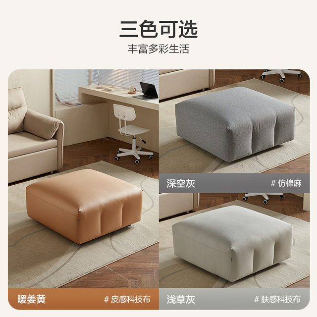 Quanyou Home Sofa Footstool Modern Simple Office Footrest Skin Friendly Fabric Bedroom Sofa Footrest 102861