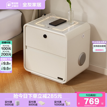 Quanyou home cream style bedside cabinet