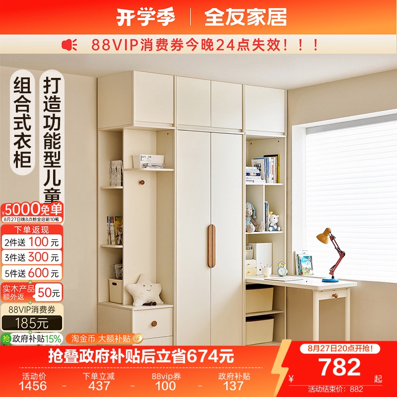 Quanyou Home Modern Minimalist Children's Wardrobe Corner Desk Integrated Combination for Small Apartment Bedroom Home Use Bookcase Quanyou Home Modern Minimalist Children's Wardrobe Corner Desk Integrated Combination for Small Apartment Bedroom Home Use Bookcase