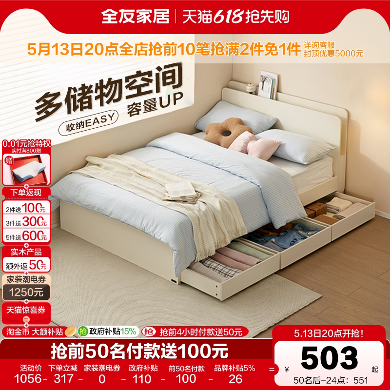 Quanyou Home Furniture новая современная минималистская спальня 1 метр 5 детская двуспальная кровать для хранения вещей кровать для хранения вещей 1 метр 2 односпальные кровати с каркасом Изображение 1