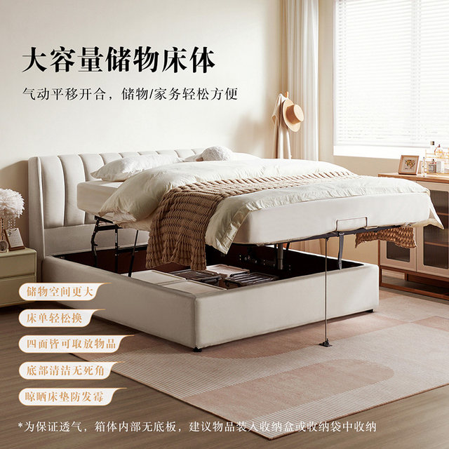 Quanyou Home Furnishing Fabric Bed Modern Simple Master Bedroom Technology Fabric 2 Meter Cream Style High Box Double King Bed 105207