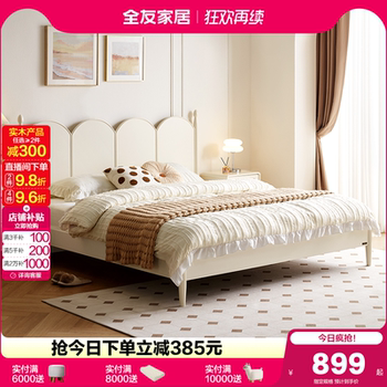 Quanyou home french cream bed