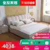Quanyou home double bed Modern simple leather bed Master bedroom bed 1 8 meters leather bed Home store with the same 93275
