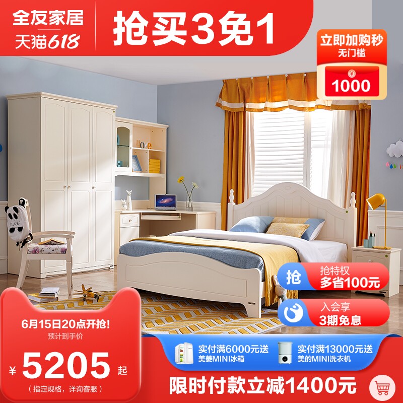 Full Friend Home Teen Bedroom Suite Combo Home Innate Korean bedroom furniture five suits 121106