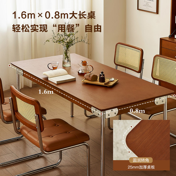 全友家居中古风长方形餐桌客2025新款客厅家用吃饭桌子椅子组合