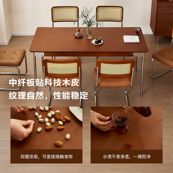 全友家居中古风长方形餐桌客2025新款客厅家用吃饭桌子椅子组合