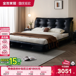 Quanyou Home Italian Normcore Leather Bed 2025 New arrival Black Master Bedroom Furniture Classy Elegant Double Bed