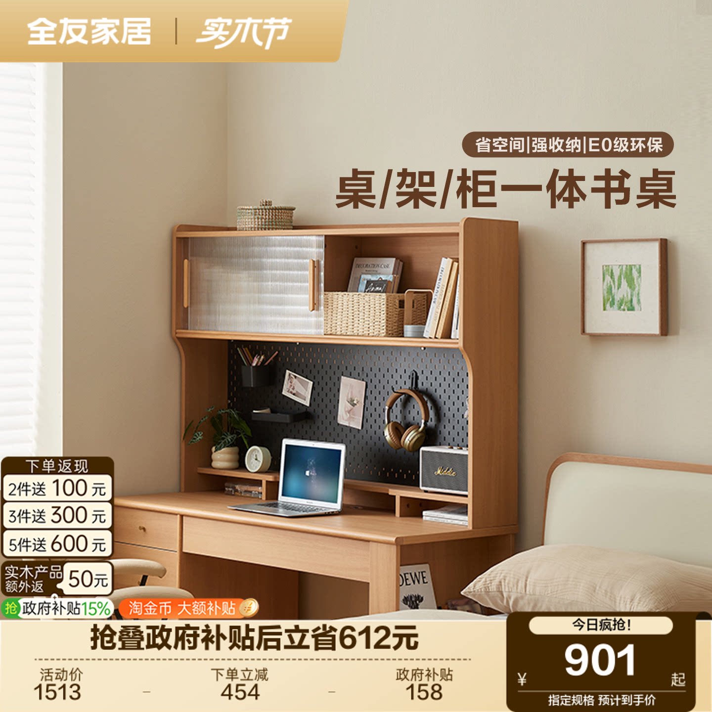 Quanyou Home Log Style Desk, Chair, Computer Table