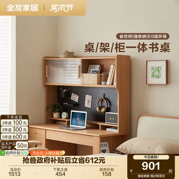 Quanyou home log style desk, chair, computer table