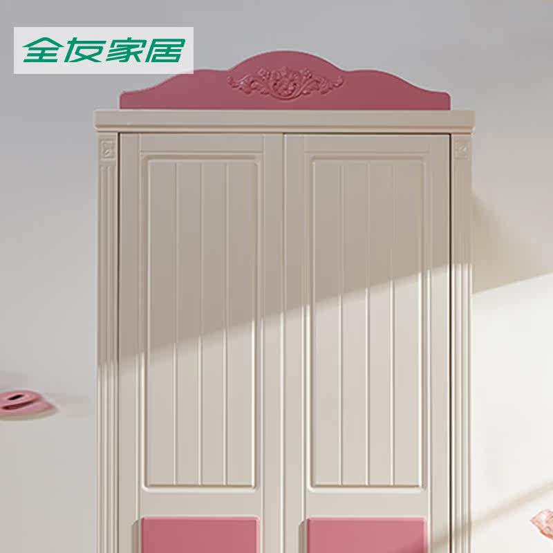 ȫ�Ѽ�˽��ͯ�¹�121305-2MYG