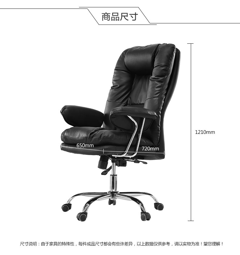 [Xóa] Tất cả bạn bè Trang chủ Văn phòng hiện đại đơn giản Ghế đơn Ghế máy tính Nội thất giải trí Ghế Boss DX102002