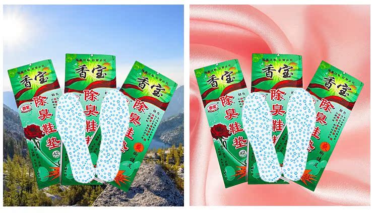 Đế khử mùi Xiangbao không thể bị đốt cháy, không bị cháy, gói có hương vị chân, không có mùi, chất khử mùi, hương thơm, mùa, đế ấm lót giày nam nữ đẹp