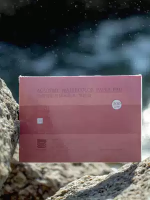 Baohong watercolor cotton pulp Academy artist level 300g coarse fine grain 4K 8K 16k