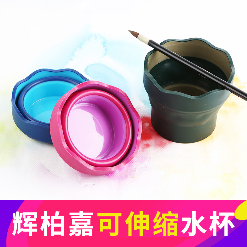 Master Alvaro uses a retractable bucket Huibajia Watercolor pen washing barrel Pen washing barrel 1815