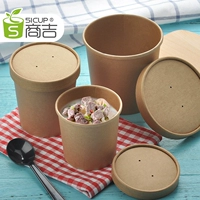 Shangji Giấy ăn trưa hộp giấy dùng một lần bát tròn đóng gói hộp dày cháo hộp takeaway hộp ăn nhẹ không nắp - Hộp cơm điện sưởi ấm hộp cơm cắm điện loại nào tốt