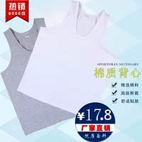 Shuichanghua trung niên vest nam cotton nam quai dưới áo trẻ trung thoáng khí thấm mồ hôi mùa hè áo ba lỗ nam cao cấp