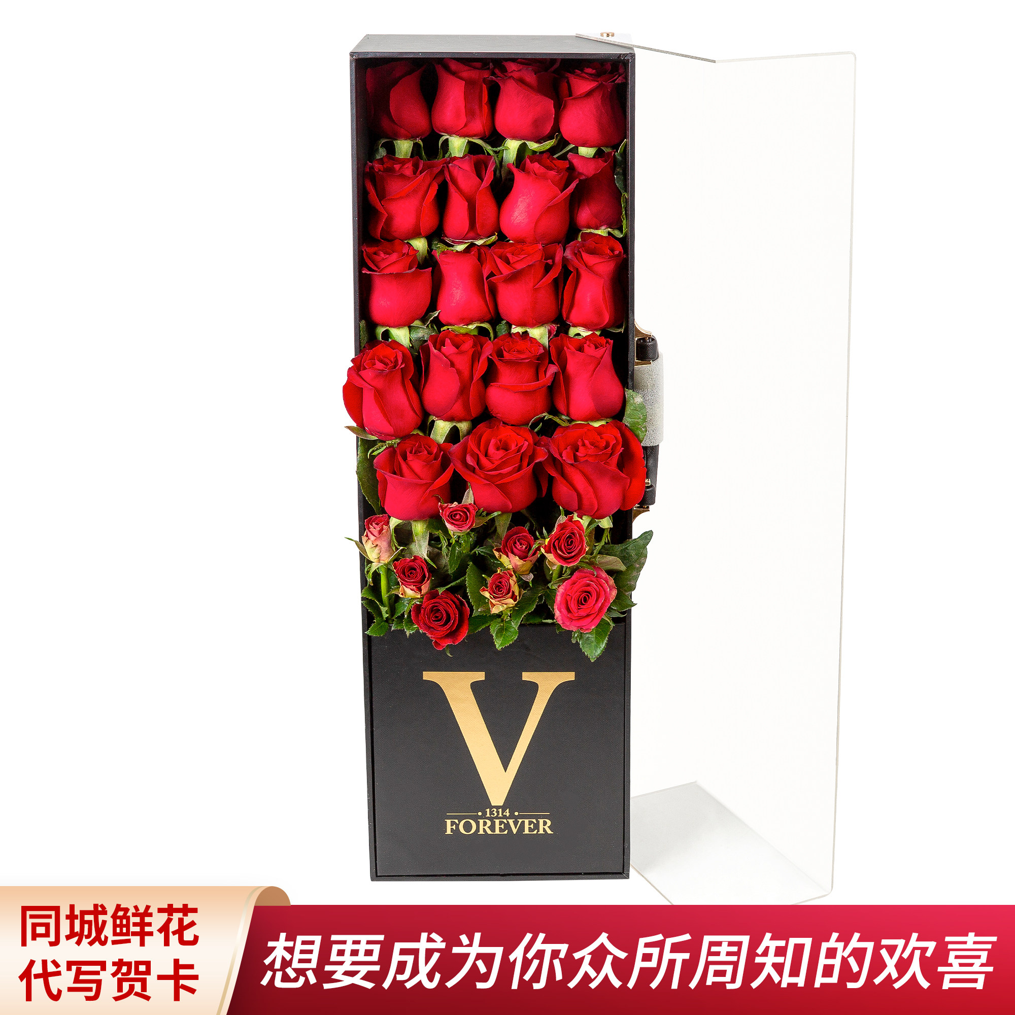 520 table white red rose floral gift box Xiamen flowers express Tongcheng lover's best friend's birthday Valentine's Day delivery flower shop